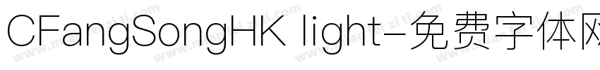 CFangSongHK light字体转换